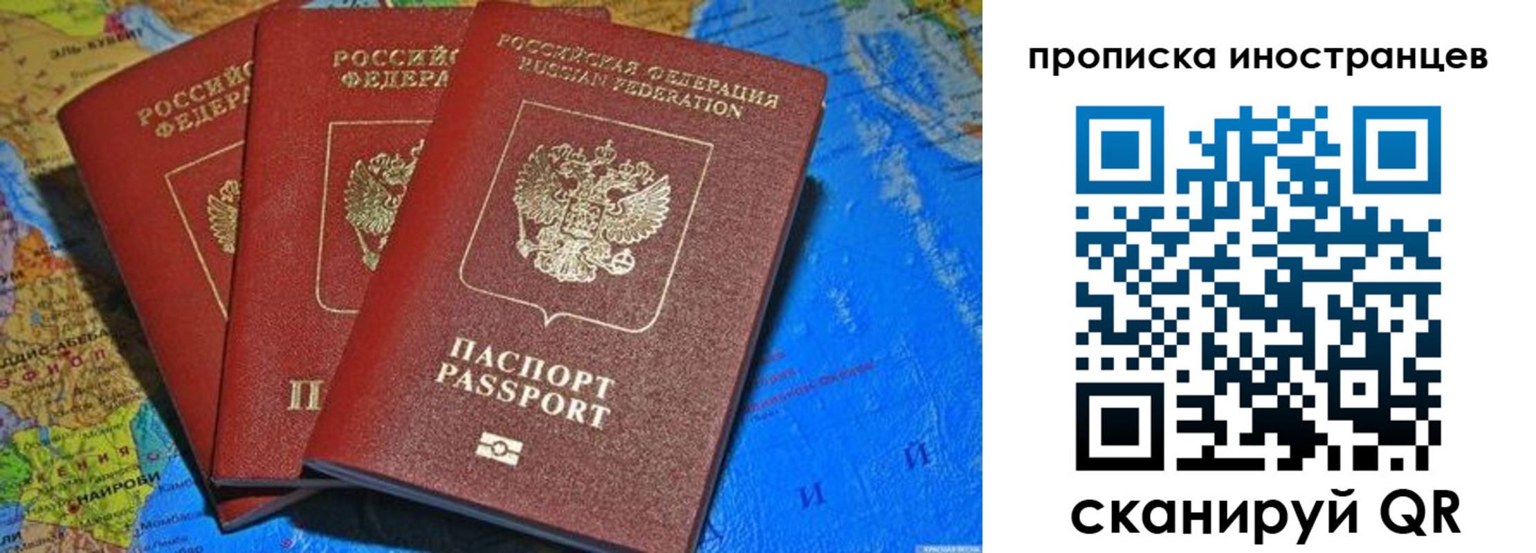 временная регистрация собственник в Шахунье